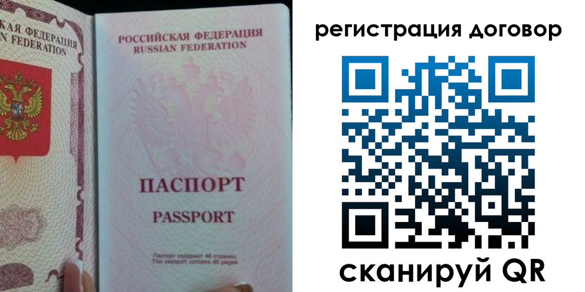 прописка для военкомата в Приволжске