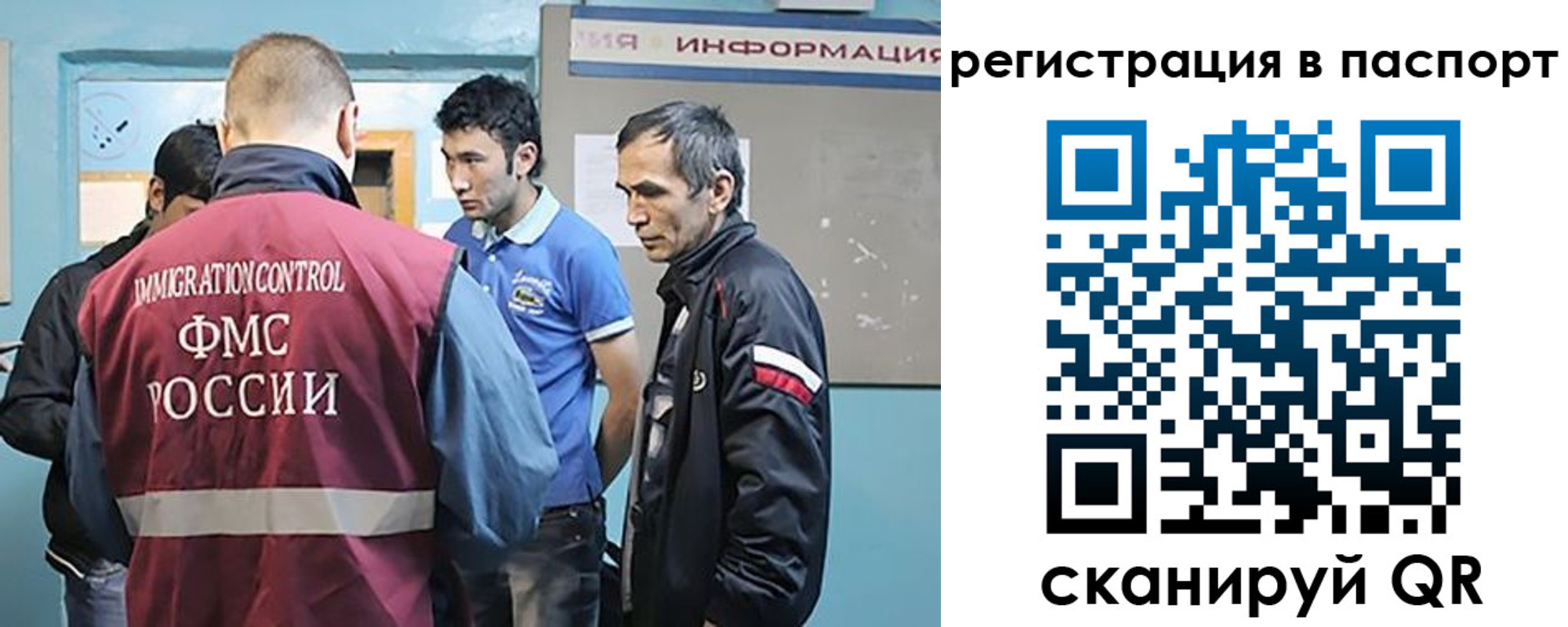 миграционный учет в Приволжске