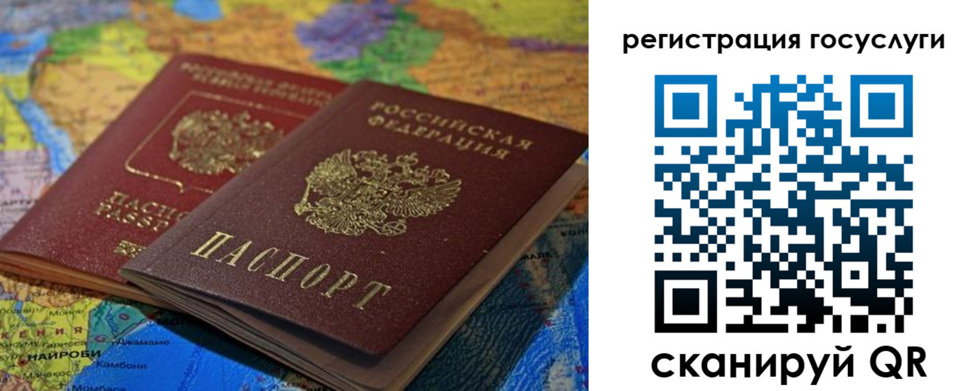 временная регистрация в квартире в Приволжске