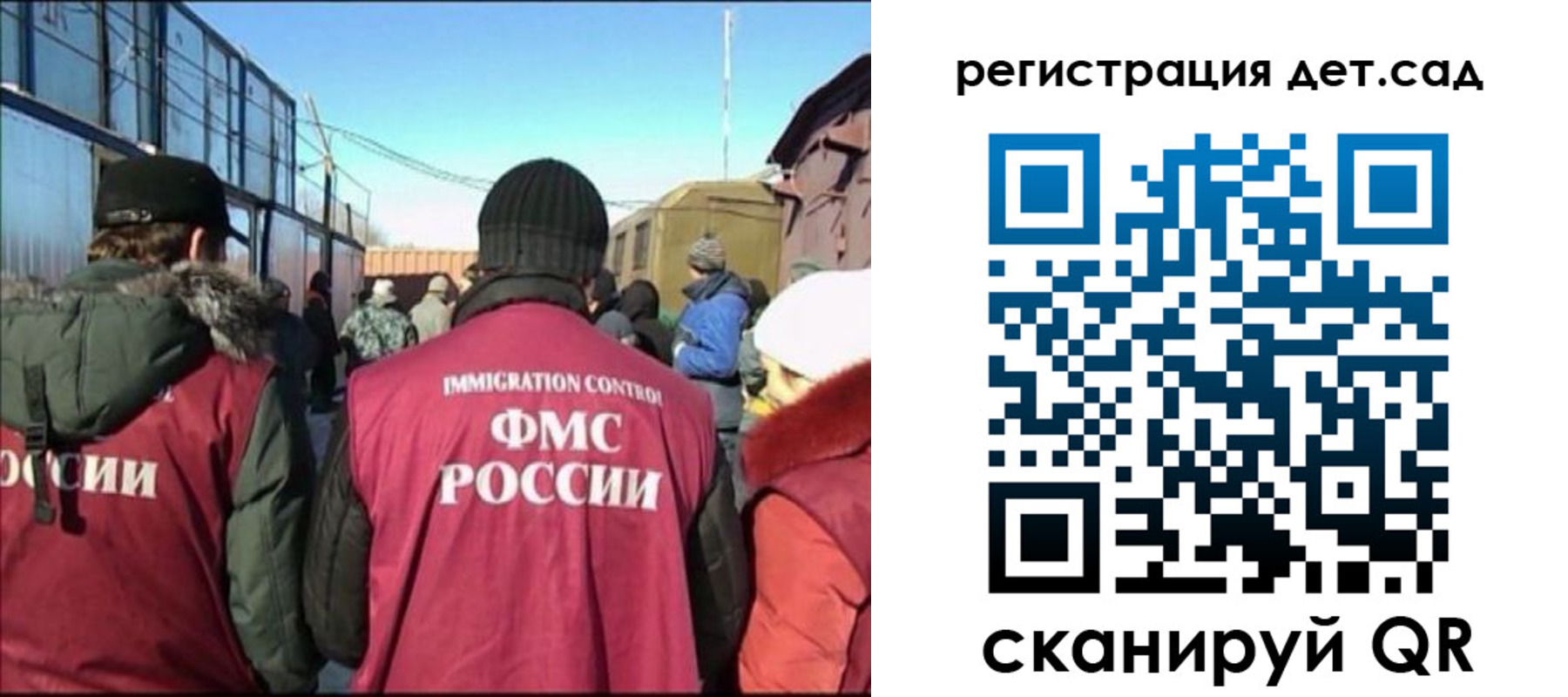 прописка 2025 в Приволжске